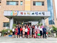 GIÁO DỤC  HỢP TÁC QUỐC TẾ VIỆT HÀN TẠI VIETLAND SCHOOL